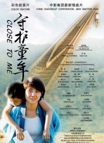 大尺度电影床戏超苏